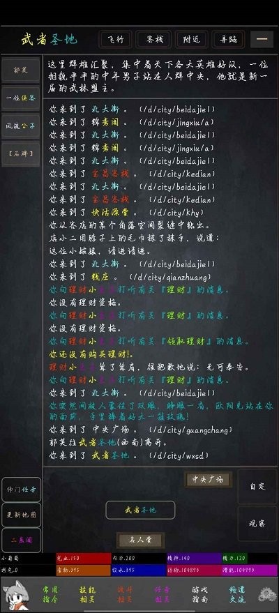 烟水悠悠手机版 烟水悠悠游戏下载