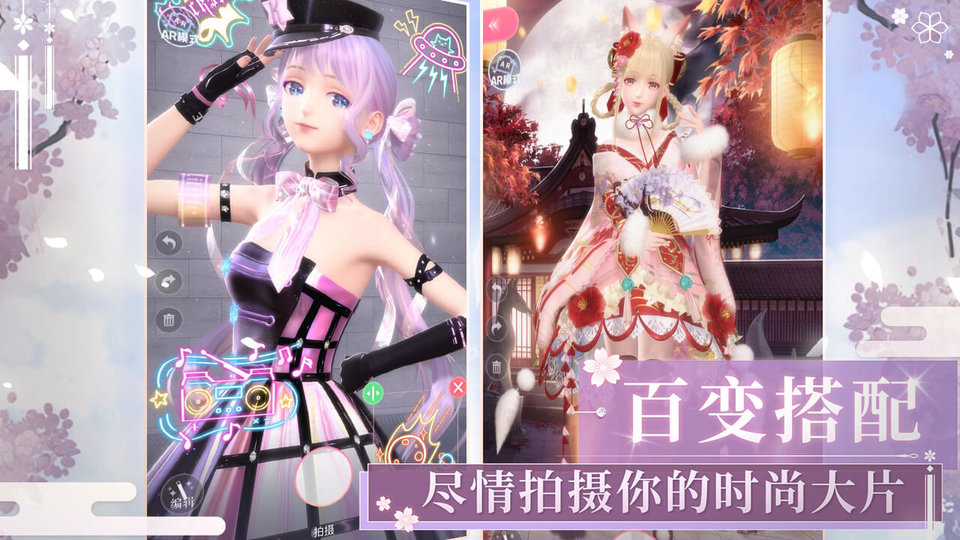 闪耀暖暖小米版