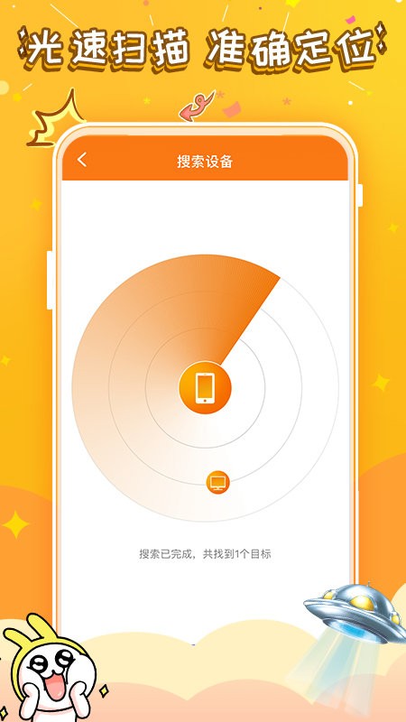悟饭电玩辅助免费版