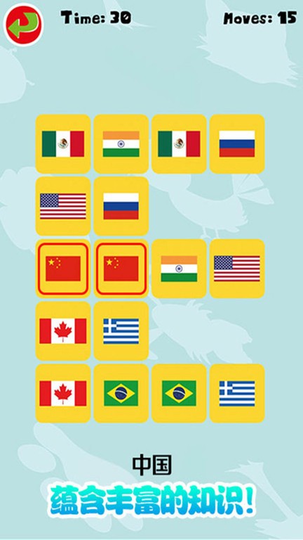 脑力益智达人app