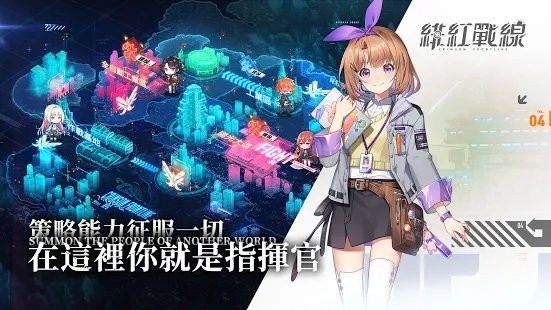 绯红战线韩服手游 绯红战线游戏韩版下载