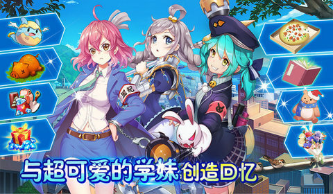 砰然心动游戏 砰然心动手游下载