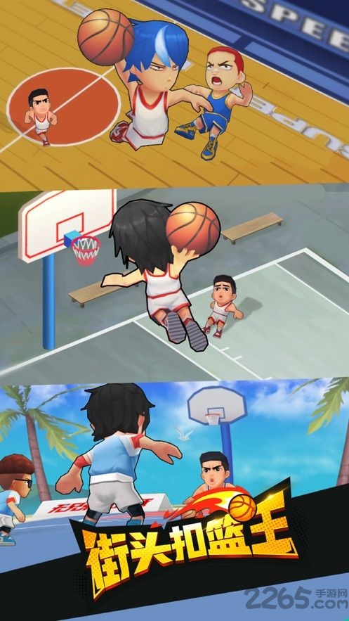 街头扣篮王手游 街头扣篮王下载