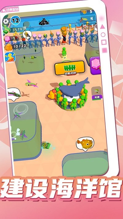 爱上钓鱼者最新版