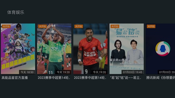 泰捷视频怎么用 泰捷视频功能介绍大全