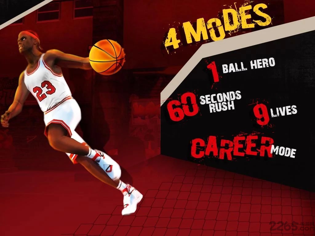 街头篮球X内购破解版