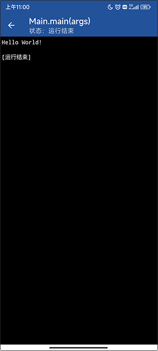 java编译器ide怎么用 java编译器ide使用方法