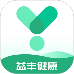 益丰健康大药房软件 v1.23.5