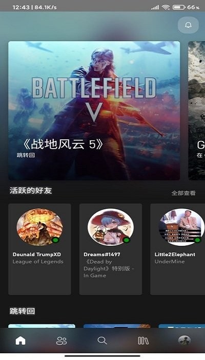 xboxbeta中文版