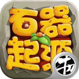 原始部落起源正式版