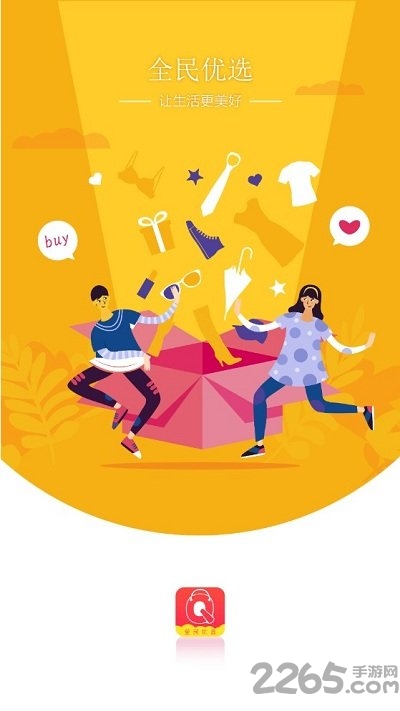 全民优选app 全民优选手机软件