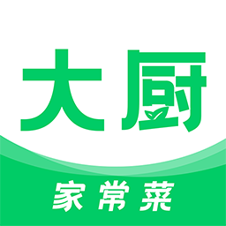 大厨家常菜app下载-手机版免费下载2025最新版