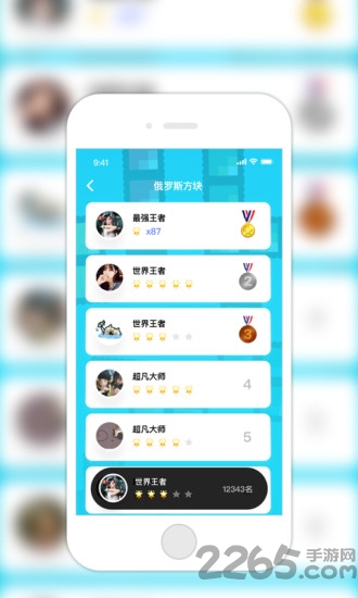 玩皮手机版 玩皮APP