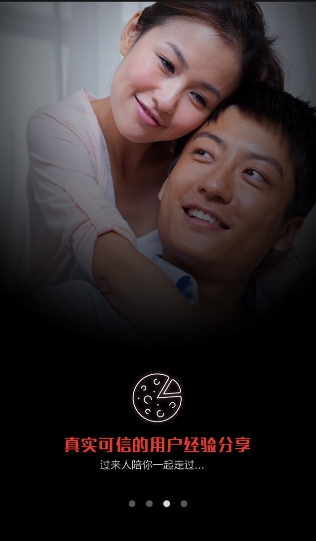 男性健康妙手官方版