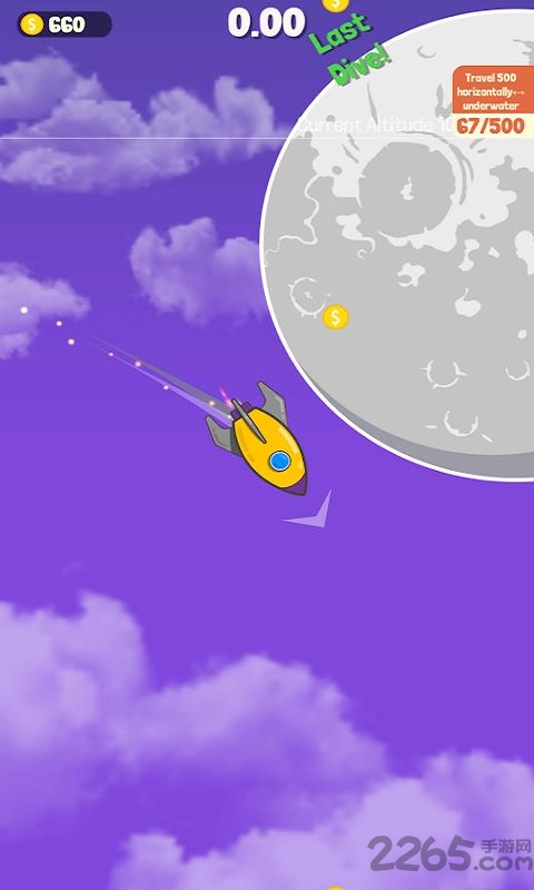 飞向宇宙的潜水艇游戏