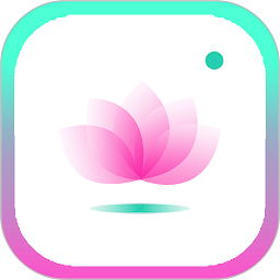 一键修图p图相机软件(改名轻莲)