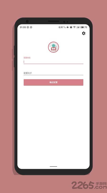 文字壁纸app生成器 手机文字壁纸制作工具下载