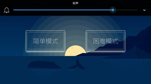 出海人生官方版下载