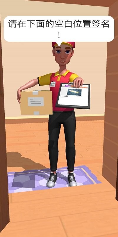 天生爱作对游戏