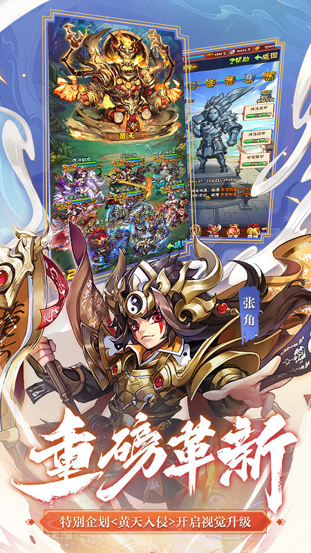 少年三国志手游麟游版本