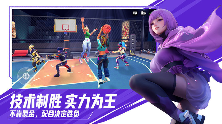 街球艺术九游版手游