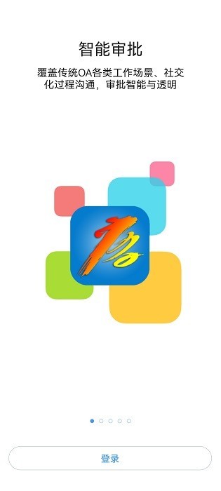 唐车之家APP 唐车之家软件下载官方版