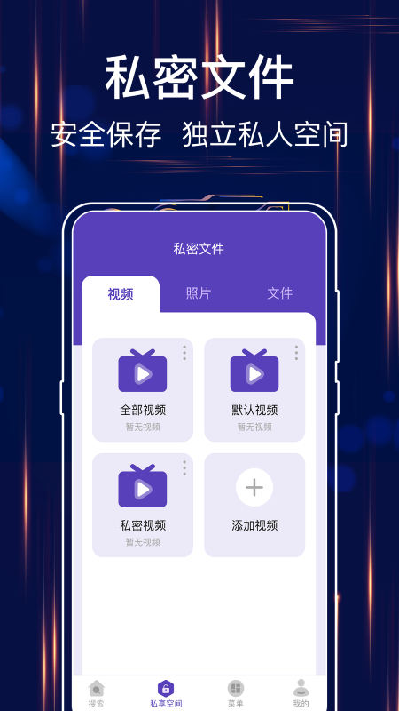 123浏览器app