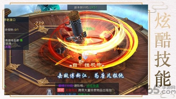 荒古异兽官方最新版