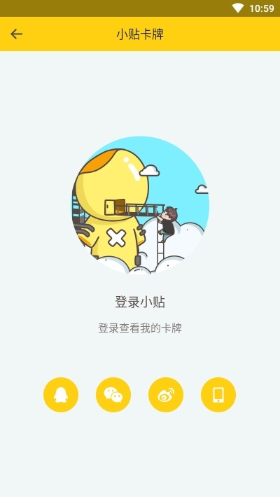 美秀女神贴纸相机app