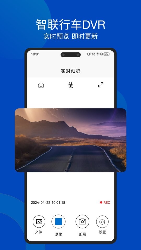 智联行车dvr别克