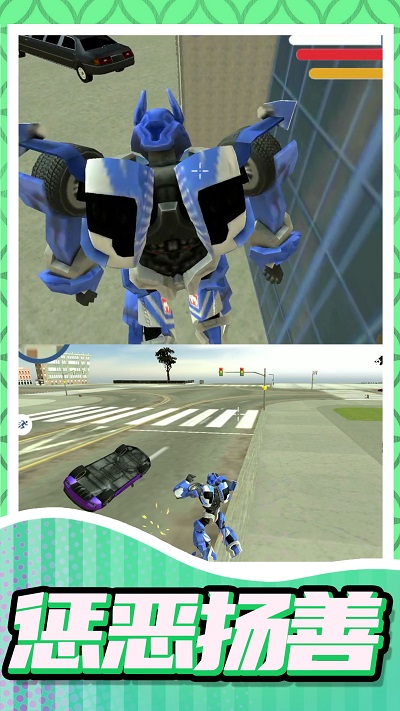 城市乱斗大师游戏最新版