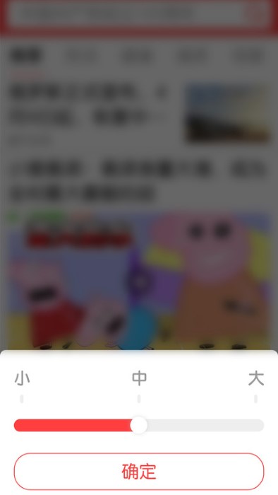 放大天天看app