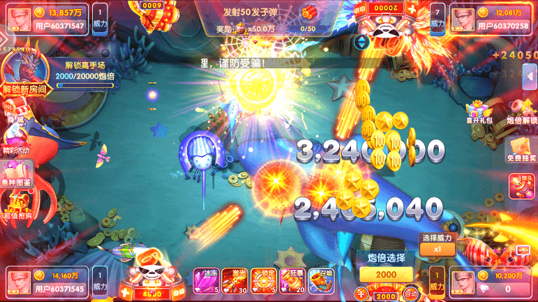 鱼丸捕鱼大作战荣耀版 鱼丸捕鱼大作战荣耀版手游下载