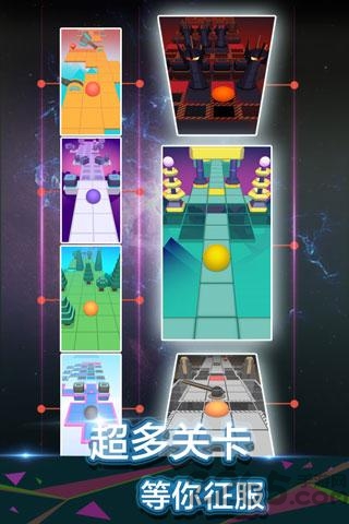 滚动的天空修改版1.4.2