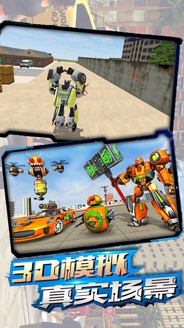 我贼爱改造官方版