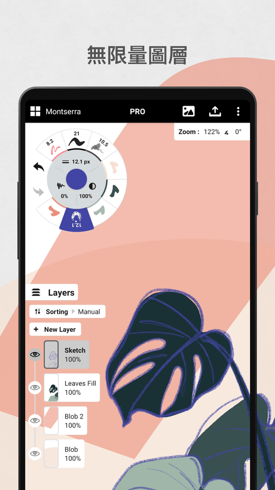 概念画板官方正版