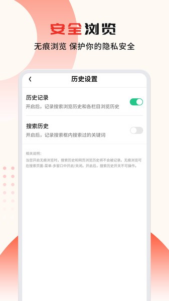 疯看浏览器app 疯看浏览器官方下载