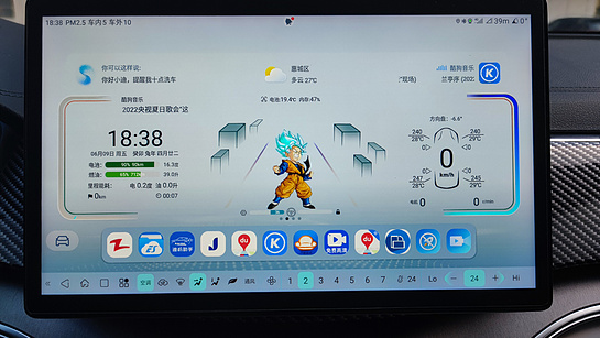 比亚迪迪粉辅助工具app(迪粉助手)