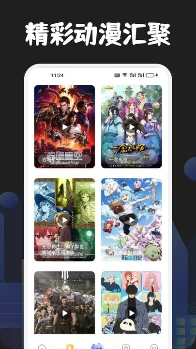 漫蛙manwa2软件 漫蛙manwa2官方正版下载免费