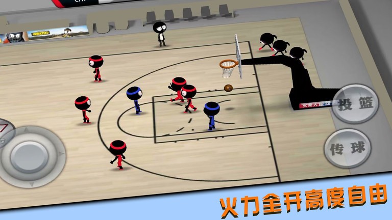 投篮我最牛游戏 投篮我最牛手机版下载