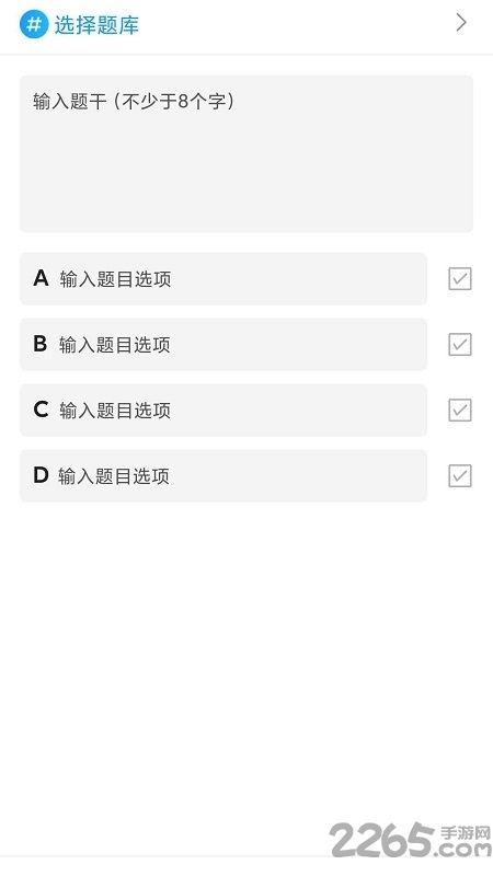答题多宝领红包软件 答题多宝app下载