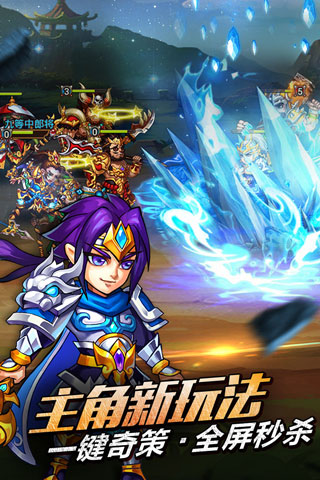 怪猫游戏霸主三国