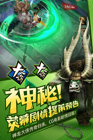 功夫熊猫3百度版