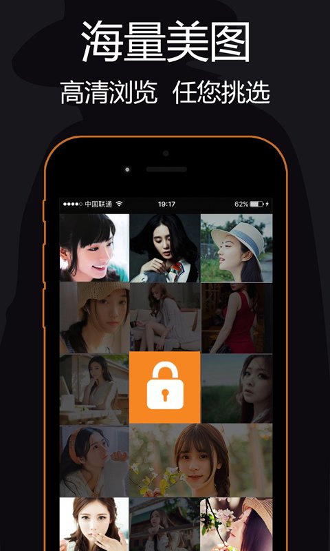 私密浏览器app手机版