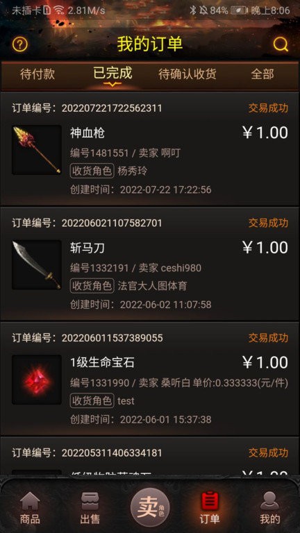 神兔宝库客户端