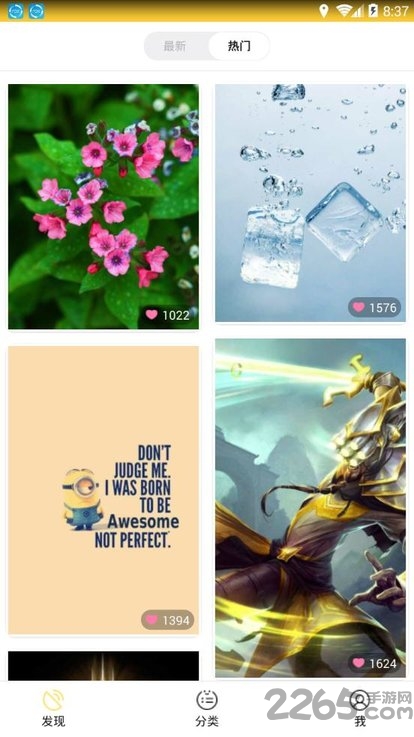 木槿壁纸app 木槿壁纸软件