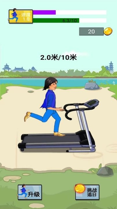 冲出地球蓝色妖姬逐日游戏