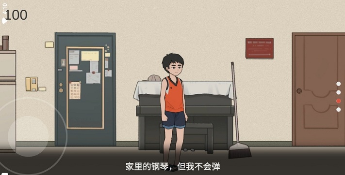 杰哥不要游戏测试版(jiege)