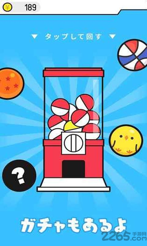 涩谷篮球汉化破解版