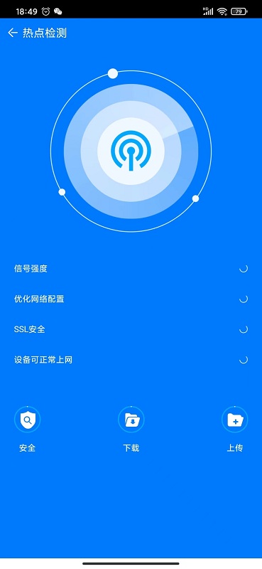 小灵鱼清理手机版 小灵鱼清理app下载
